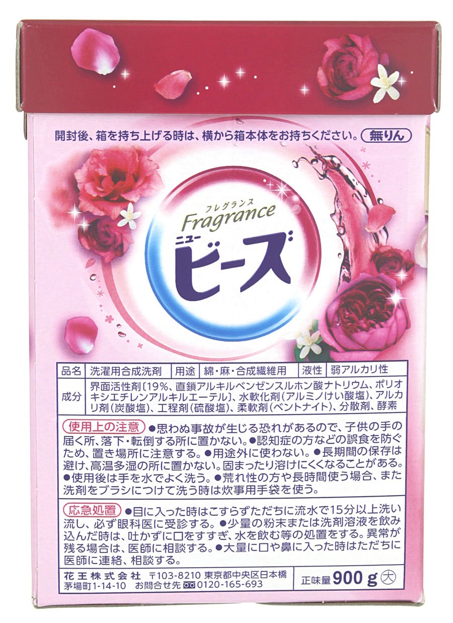 Amazon.co.jp: フレグランスニュービーズ ピュアフローラルの香り 900g